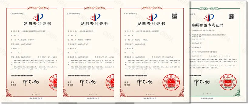 发明与实用新型专利证书
